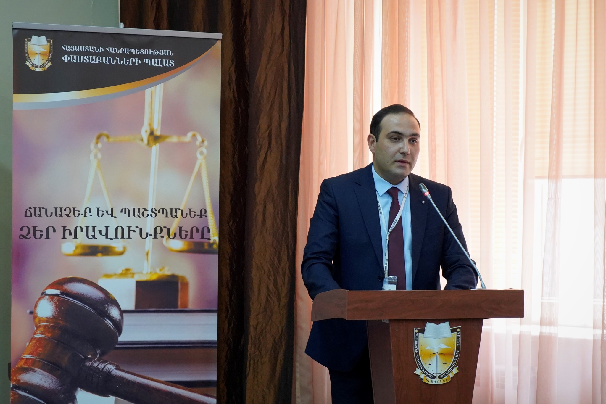A discussion was held on the topic "Challenges in Protecting Lawyers' Rights and Upholding the Rule of Law in Modern Times."