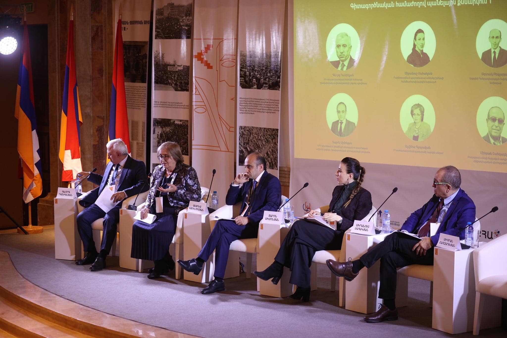 Panel discussion entitled "The legal doctrine of the international recognition of the Republic of Artsakh".
